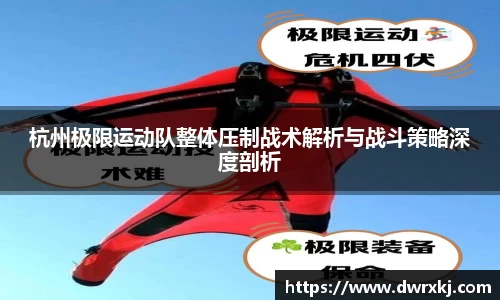 江南体育
