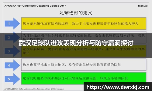 江南体育