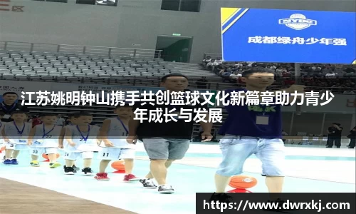 江南体育官网