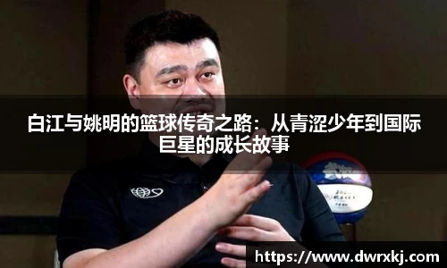 江南体育官网