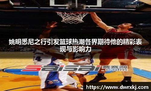 江南体育官方平台