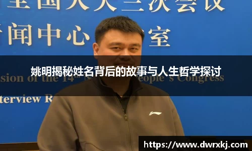 江南体育官网