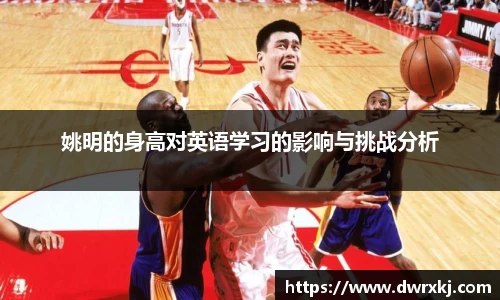 江南体育