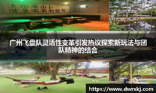 江南体育官网