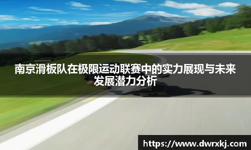 江南体育官网