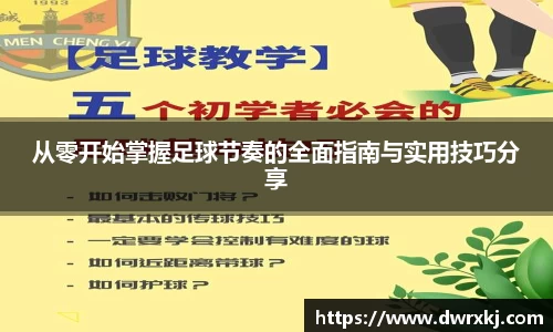 江南体育官网