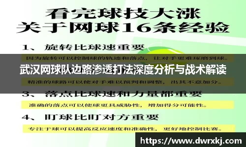 江南体育