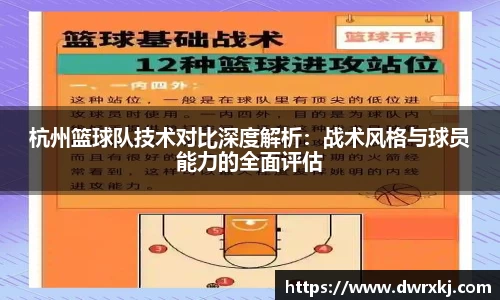 江南体育