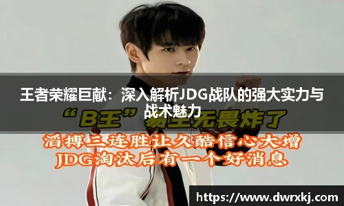 jn江南体育