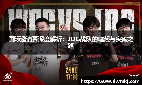 江南体育官网