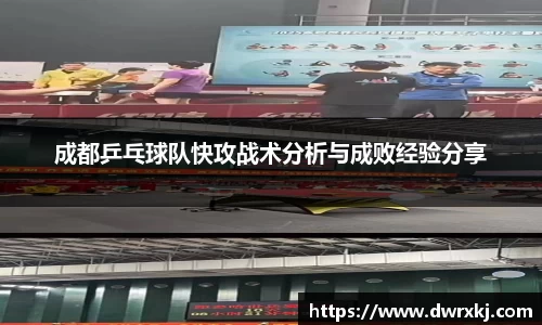 江南体育