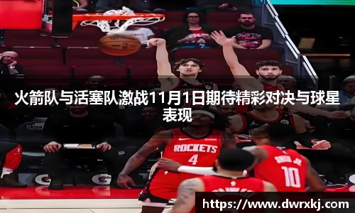 江南体育官网
