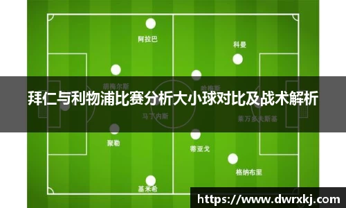 江南体育