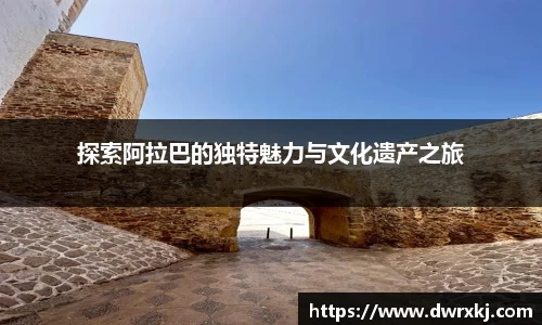 江南体育