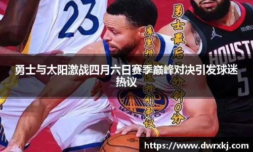 jn江南体育