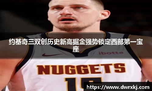 江南体育