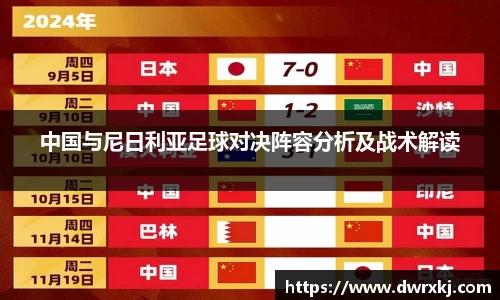 江南体育