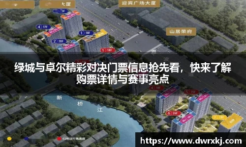 江南体育官方平台