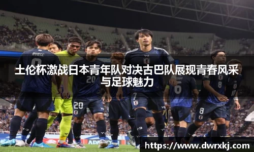 jn江南体育