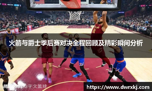 江南体育