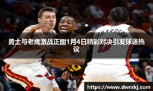 jn江南体育