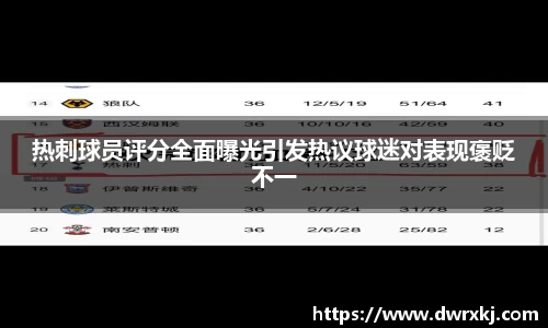 江南体育
