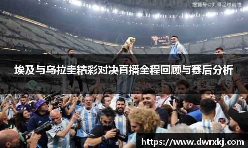 江南体育官方平台