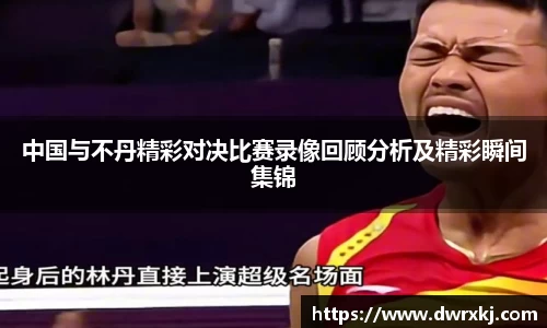 江南体育官网