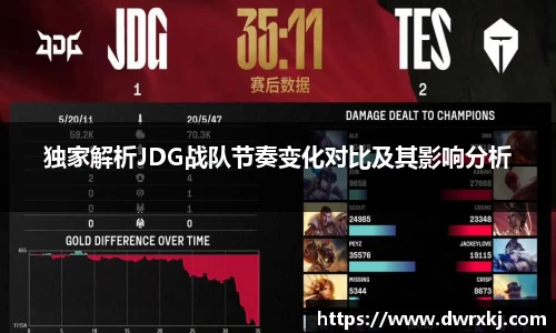 江南体育
