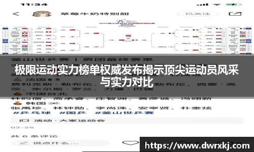 江南体育官网