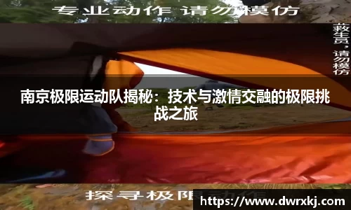 江南体育