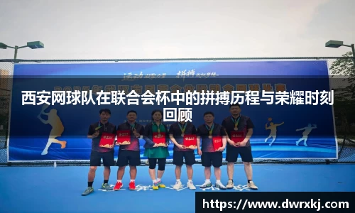 jn江南体育