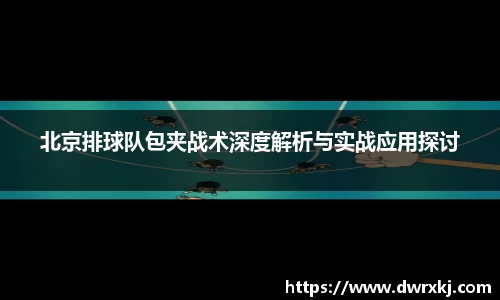 江南体育官方平台
