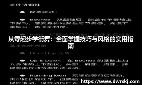 江南体育