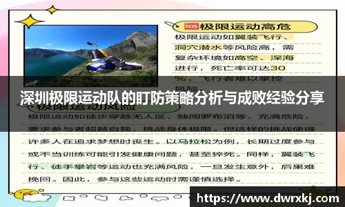 jn江南体育