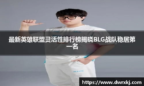江南体育