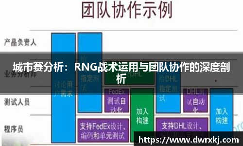 江南体育