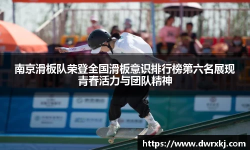江南体育