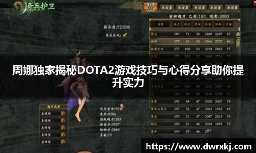 江南体育