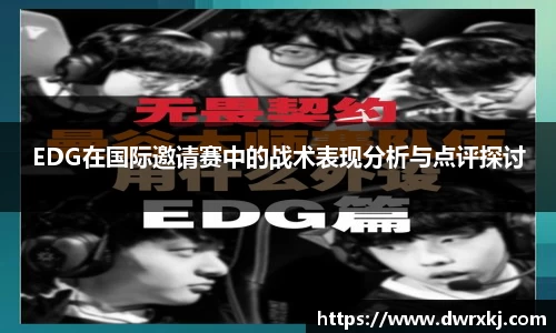 江南体育
