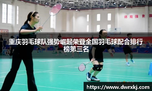 江南体育官网
