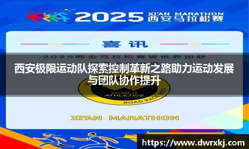 江南体育