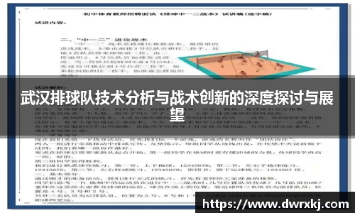 江南体育