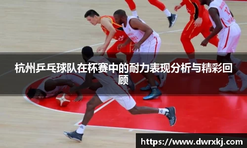 江南体育