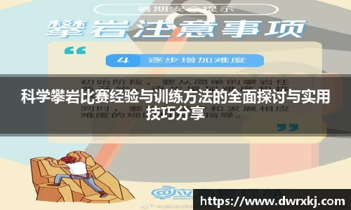 江南体育