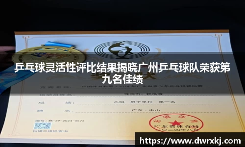 江南体育官方平台