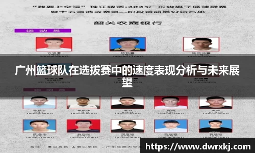 江南体育